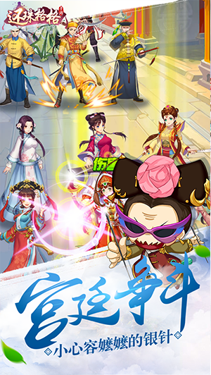 神经格格？《还珠格格》网友自制恶搞暴走还珠新作