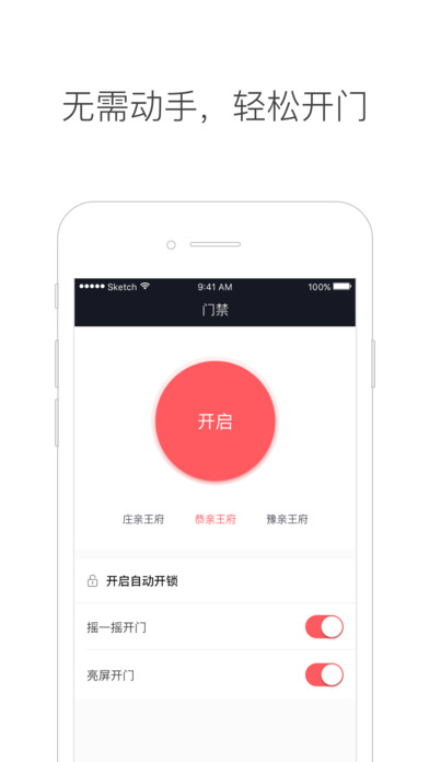 酷办手机软件app截图