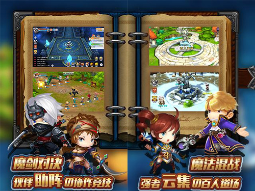 经典回合制强势回归《法兰城的回忆》震撼上线！