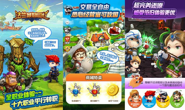 经典回合制强势回归《法兰城的回忆》震撼上线！