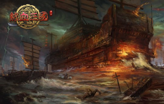 《热血三国》带来策略手游新鲜血液 公测在即蓄势待发