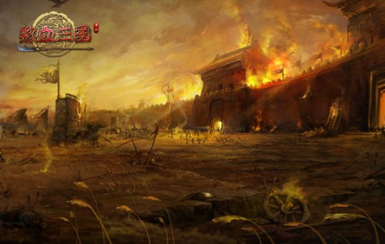 《热血三国》带来策略手游新鲜血液 公测在即蓄势待发