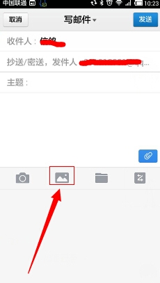 手机QQ邮箱怎么发图片图片