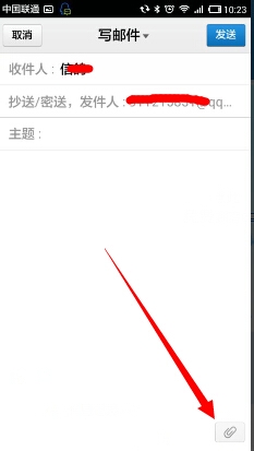 用手机《QQ邮箱》发照片的方法教程