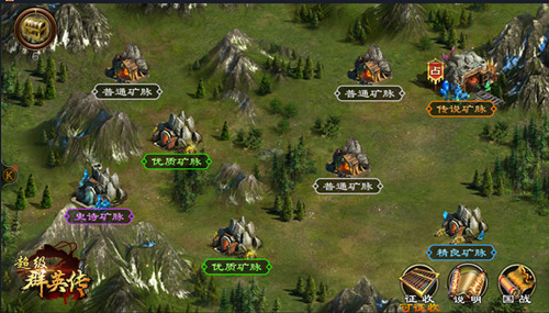 《超级群英传》新版本到来 新武将新玩法大揭秘