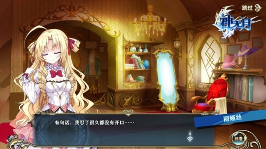 《神无月》首测结束 唯美游戏体验让人回味无穷