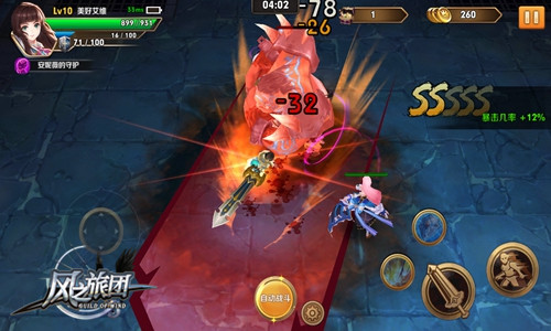 《风之旅团》全新“马戏团”玩法上线 开启魔幻新篇章