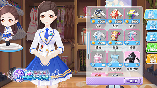 SNH48官方手游《星梦学院》双平台首测预约今日开启！