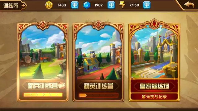 《魔法门之英雄无敌：战争纪元》特色玩法大盘点