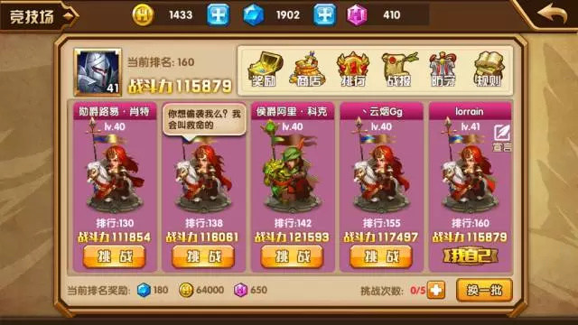 《魔法门之英雄无敌：战争纪元》特色玩法大盘点