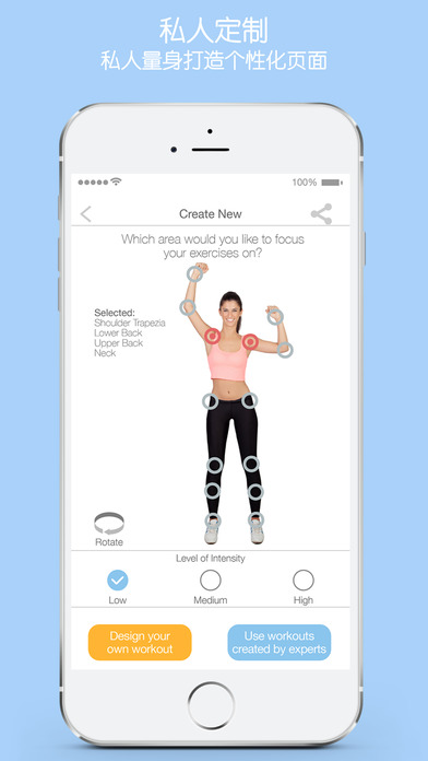 蓝健康复 个人版手机软件app截图
