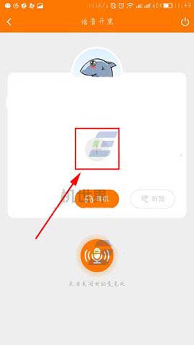 《斗鱼》如何发起语音开黑的方法介绍