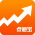 点通宝手机软件app
