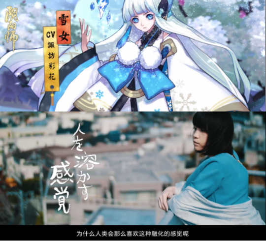 《阴阳师》逢魔之时宣传片上线 讲述声优眼中的平安世界