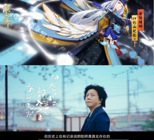 《阴阳师》逢魔之时宣传片上线 讲述声优眼中的平安世界