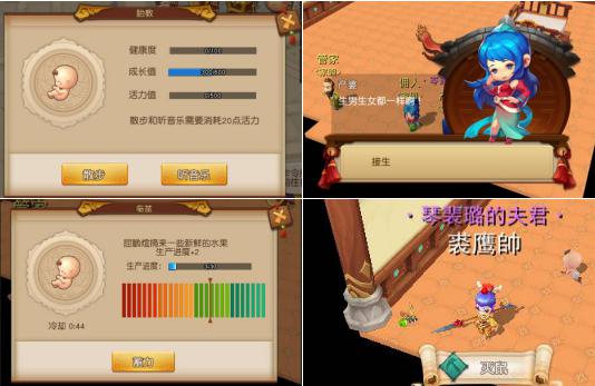 《梦幻西游无双2》全新养育系统到来 欢乐更多