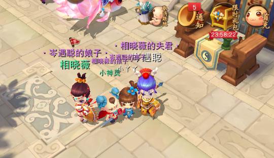 《梦幻西游无双2》全新养育系统到来 欢乐更多