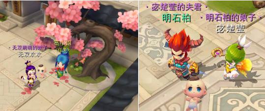 《梦幻西游无双2》全新养育系统到来 欢乐更多