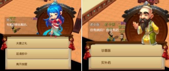 《梦幻西游无双2》全新养育系统到来 欢乐更多