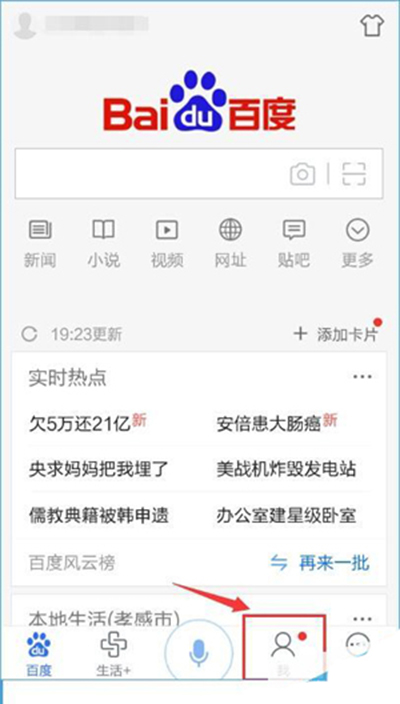 《百度浏览器》不显示图片的解决方法