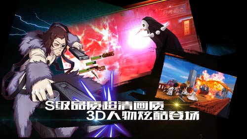 吾等因无形而恐惧 《虚化之刃》 死神归来