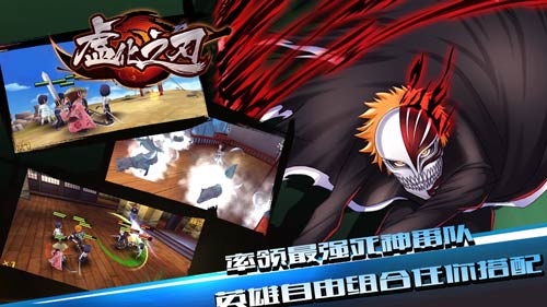 吾等因无形而恐惧 《虚化之刃》 死神归来
