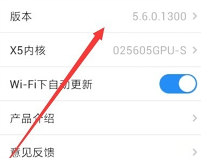 手机《QQ浏览器》视频解析异常的解决办法