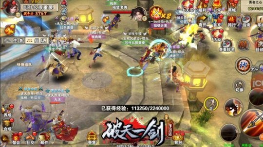 《破天一剑》携变形金刚5上线全新官方网站