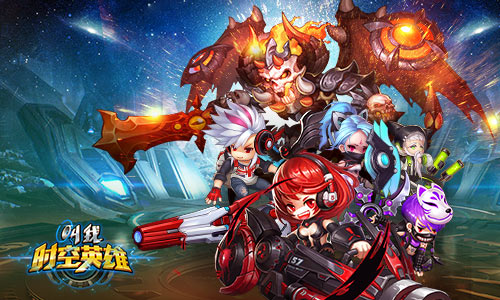 《叫我时空英雄》时空穿越的精彩 带你领略PVP的激情