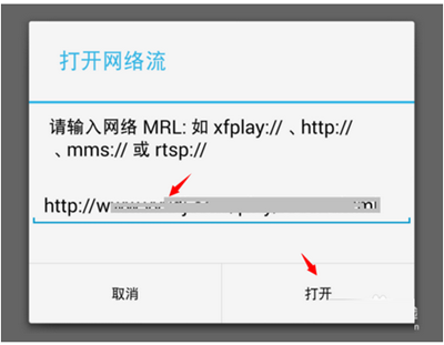 《影音先锋》iPhone版搜片看片的方法介绍