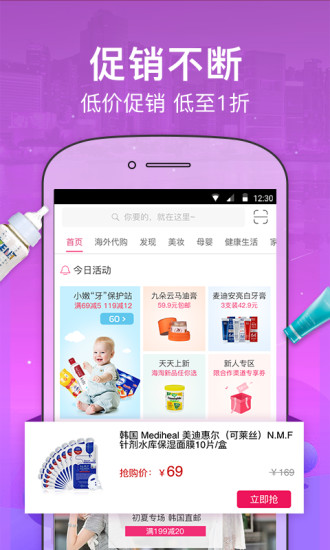 帮海贝手机软件app截图