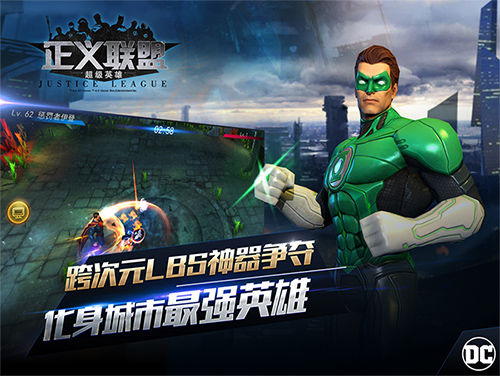 DC漫画正版授权手游《正义联盟：超级英雄》第二轮测试已开启