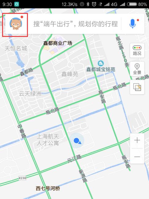 《百度地图》如何设置车牌限行导航的方法介绍