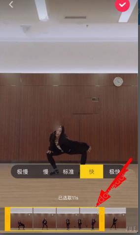 《抖音短视频》如何选取视频时间的方法介绍
