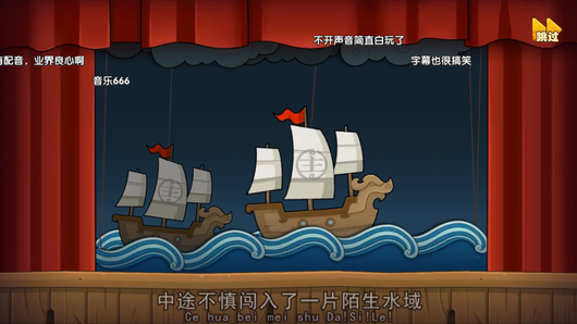 商城物品都能砍价？ 《驯龙三国》独此一家