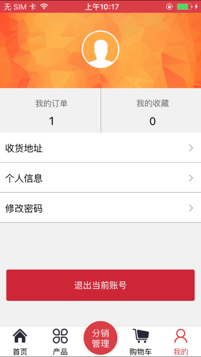 婚戒定制网手机软件app截图