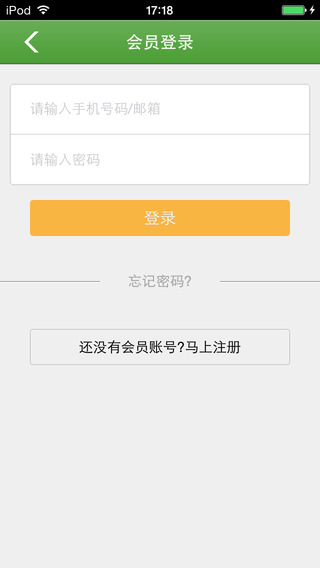 爱放牧手机软件app截图