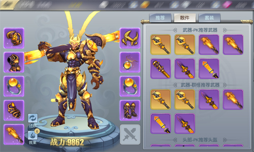 《齐天战神》装备系统详解 你的战力保证