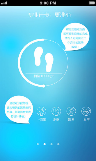 JYou手机软件app截图