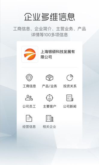 早稻手机软件app截图