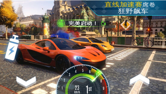 Gameloft全新力作《狂野飙车外传：街头竞速》上线iOS