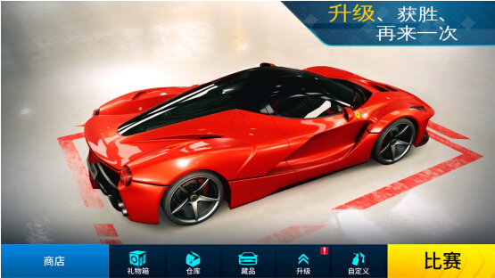 Gameloft全新力作《狂野飙车外传：街头竞速》上线iOS