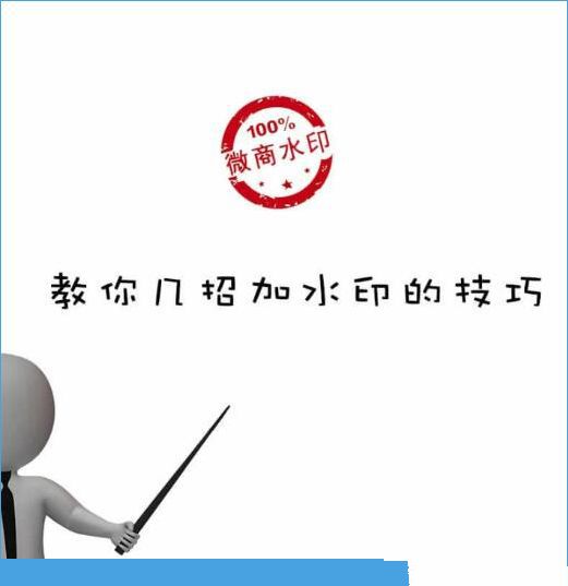 《微商水印相机》的常见问题解决办法