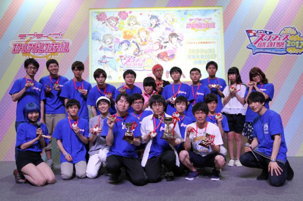 《Love Live!学园偶像祭》线下活动闭幕！6.23全新版本来袭