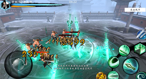 水墨风武侠手游《武当剑》于今日震撼首发！