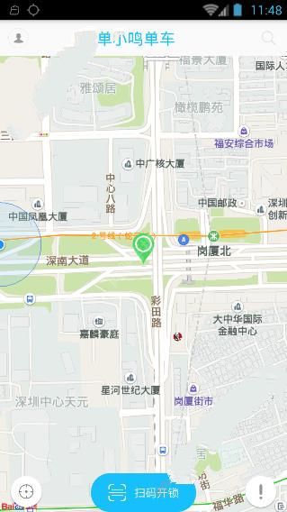 《小鸣单车》已开通投放城市的相关介绍