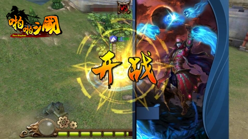 《啪啪三国》全新竞技场来袭 新版本下周上线