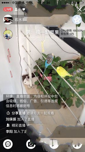 《QQ空间》如何在直播时添加背景音乐的方法介绍