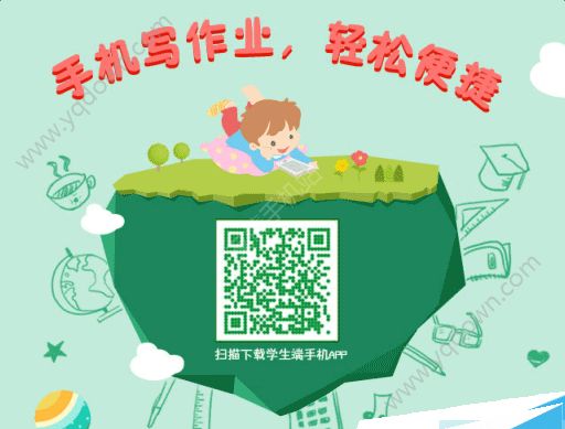 一起作业刷银币方法大揭秘,掌握技巧轻松刷

说明：原标题中“如何刷银币的方法介绍”较为直白普通，改写为“刷银币方法大揭秘”，让标题更具吸引力和悬念感。补充的“掌握技巧轻松刷”点明了与刷银币相关，且体现出按此方法能轻松实现刷银币的意思。 
