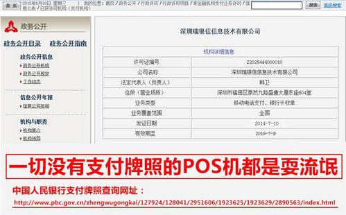  怎么分辨一清機(jī)和二清機(jī)_如何區(qū)分一清機(jī)還是二清機(jī)